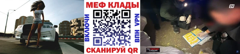 Наркошоп Новозыбков COCAIN  APVP  Гашиш  Мефедрон 