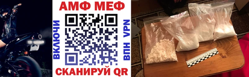 АМФ Premium  где найти   omg ONION  Новозыбков 
