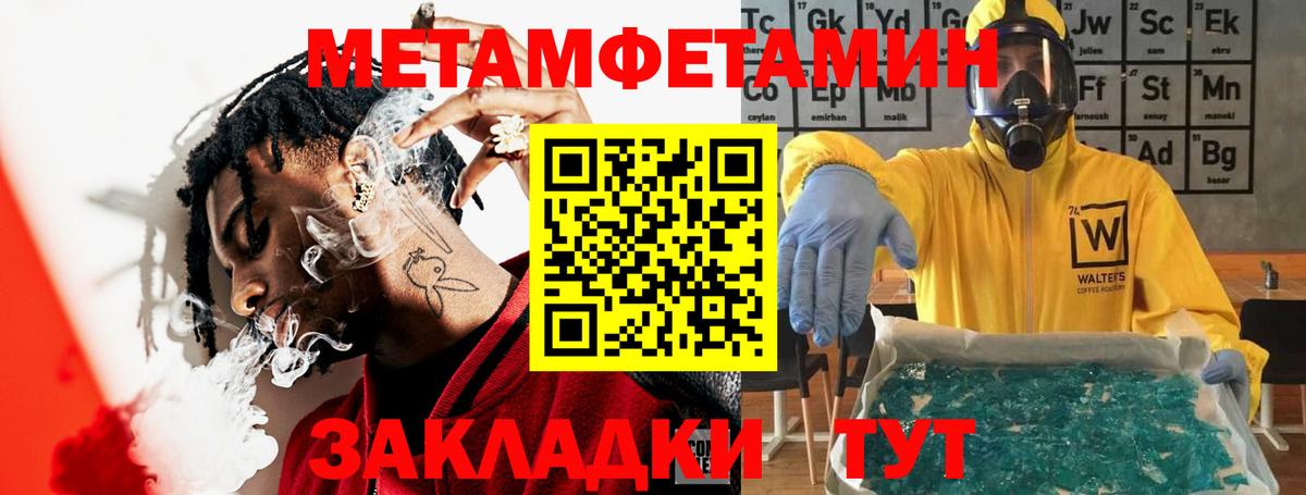 это наркотические препараты  Amphetamine VHQ  Вход с VPN  Amphetamine  Новозыбков  Амфетамин 