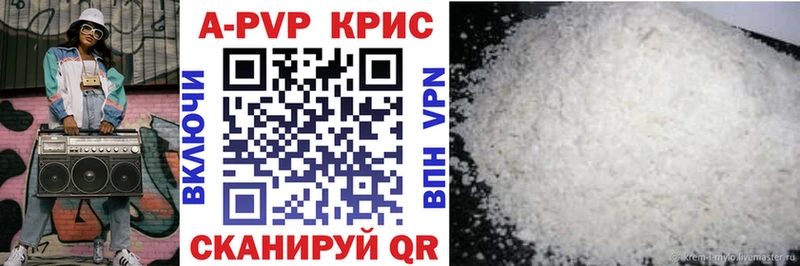 A PVP мука Новозыбков