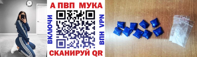цены наркотик Новозыбков Alpha PVP Crystall