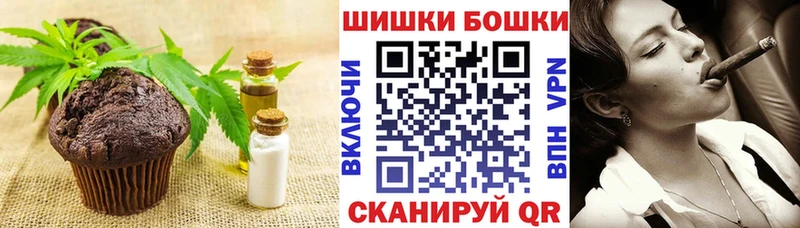 купить наркоту Новозыбков Печенье с ТГК конопля