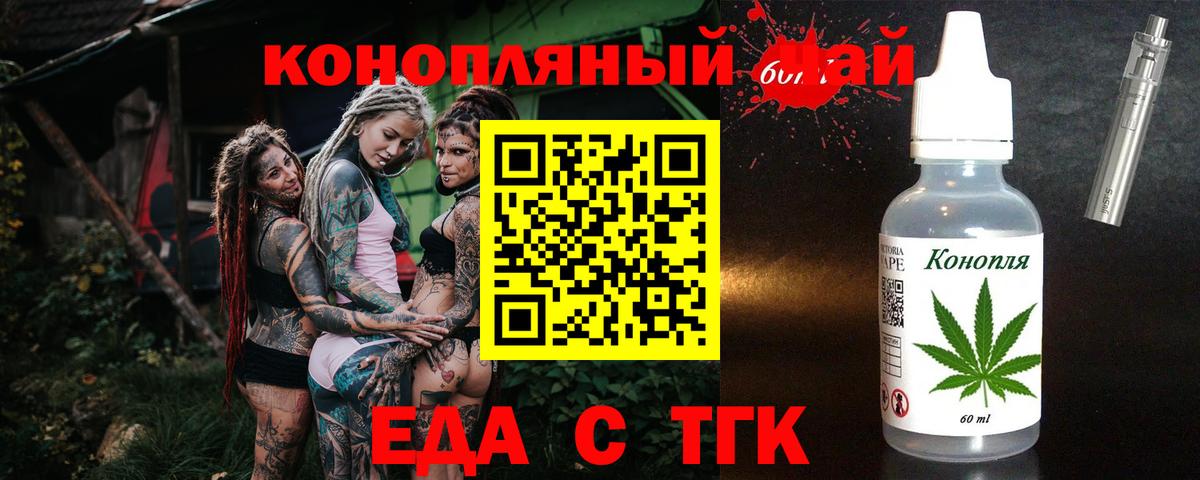 Canna-Cookies конопля  Вход с VPN  Новозыбков 