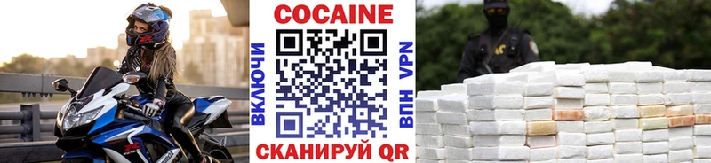 КОКАИН Боливия Новозыбков