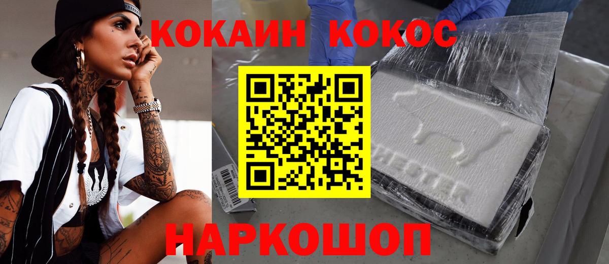 COCAIN Боливия  купить  сайты  КОКАИН Боливия  Новозыбков  Вход с VPN 
