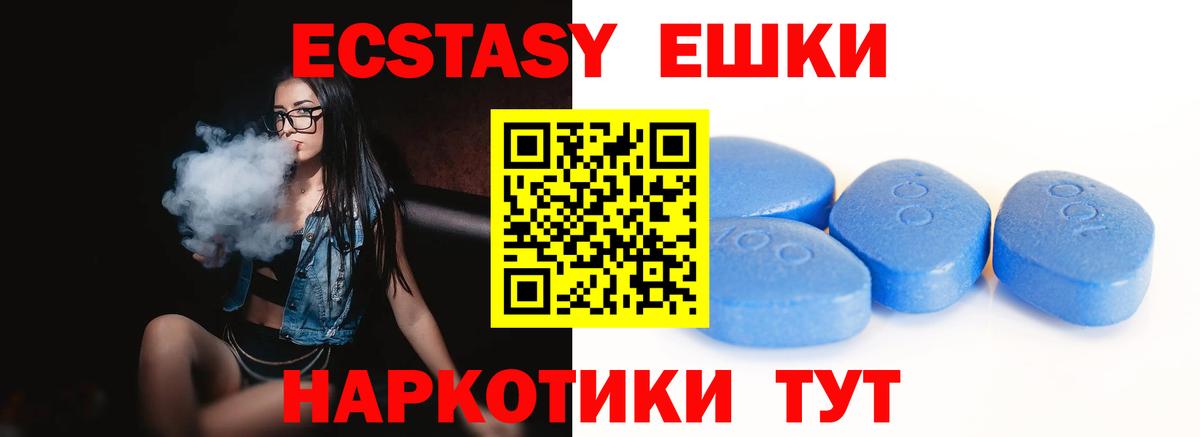 Ecstasy Punisher  Ecstasy DUBAI  Новозыбков  Вход с VPN 