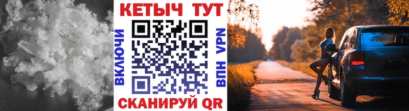 наркота Новозыбков КЕТАМИН ketamine