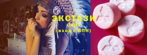 экстази Алексеевка
