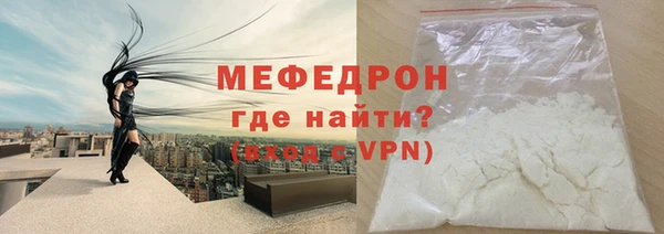 мет Саяногорск