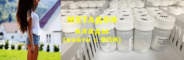 мет Саяногорск