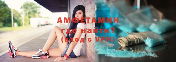 экстази Алексеевка