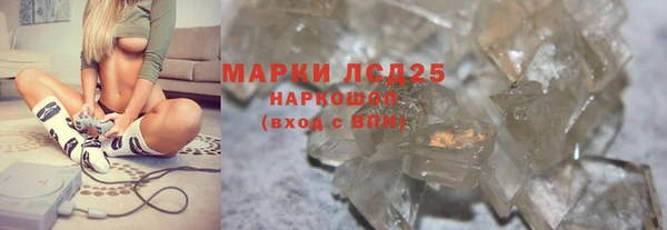экстази Алексеевка
