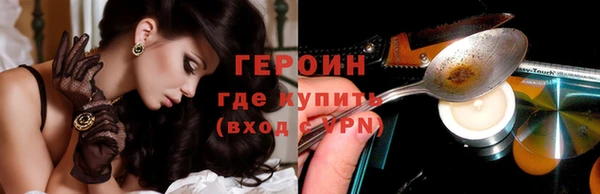 соль курить ск Сафоново
