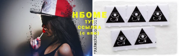 соль курить ск Алексин