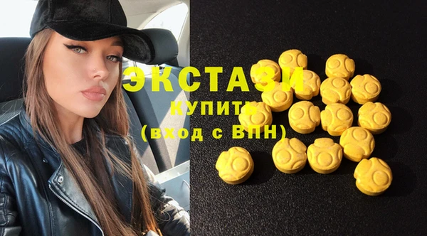 экстази Алексеевка