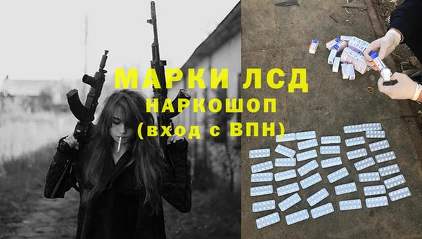 экстази Алексеевка