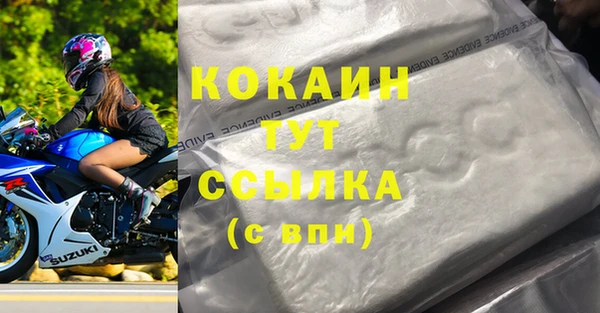 соль курить ск Алексин