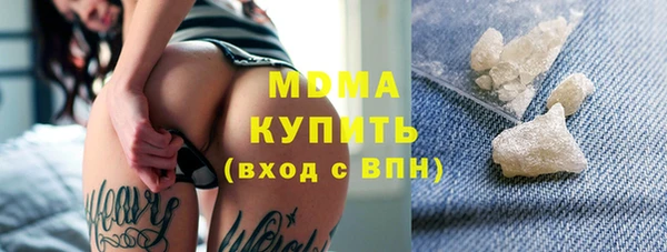 соль курить ск Алексин