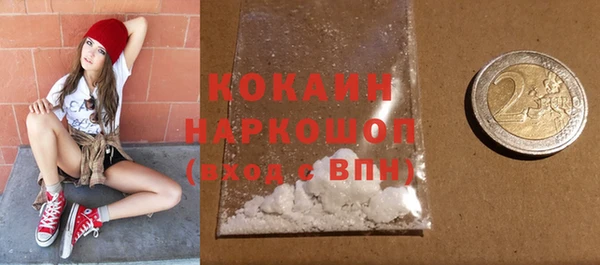 соль курить ск Алексин