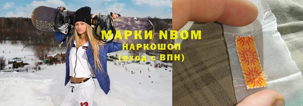 мет Саяногорск