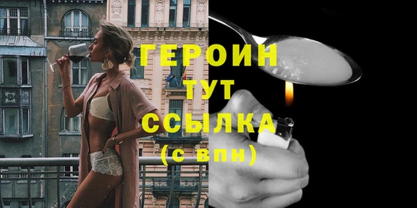 герыч Алзамай