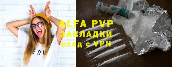 экстази Алексеевка