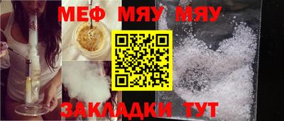 прущая мука Дубна