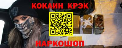 тгк Донецк