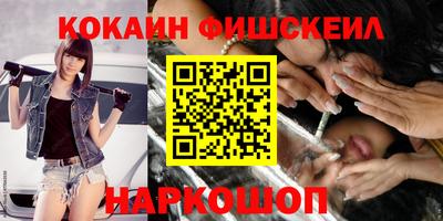 тгк Донецк
