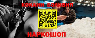 тгк Донецк