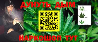 гашиш Донской
