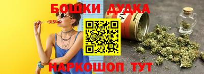 гашиш Донской