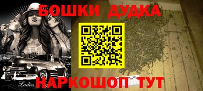 гашиш Донской