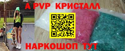 гашиш Донской