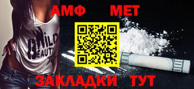 тгк Донецк