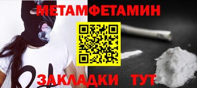 тгк Донецк