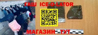 гашиш Донской