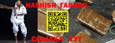 тгк Донецк