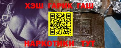 гашиш Донской