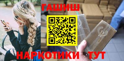 тгк Донецк