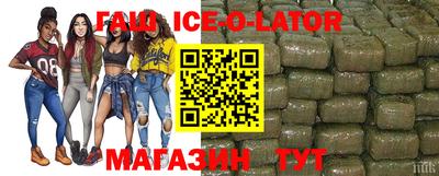 тгк Донецк