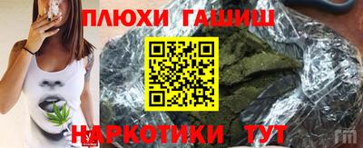 гашиш Донской