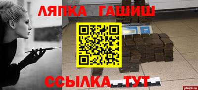 сатива Надым