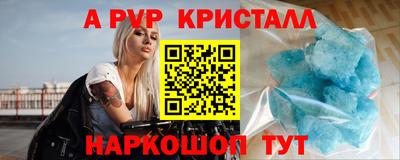 тгк Донецк