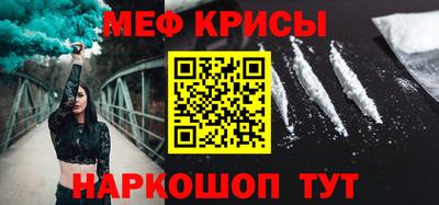 тгк Донецк