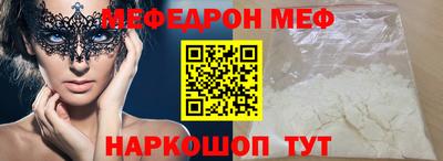 тгк Донецк