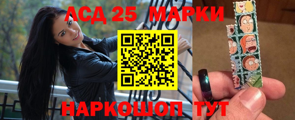 Лсд 25 экстази ecstasy Новозыбков