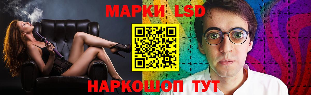 ЛСД экстази ecstasy  LSD-25 экстази ecstasy  Вход с VPN  mega сайт  Новозыбков 