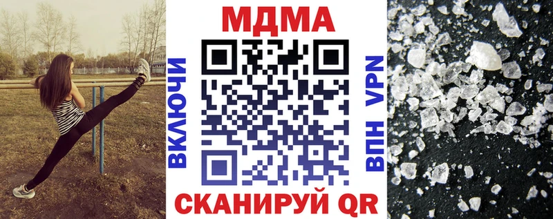 MDMA Molly  hydra онион  Новозыбков 