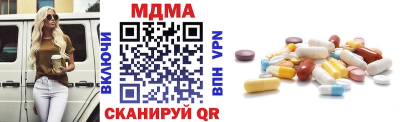 MDMA crystal Новозыбков
